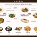 한남 점심 추천 제니 맛집 하트시그널 맛집 무월한남 런치 후기