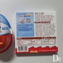킨더몰