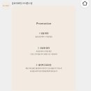 인스타(전 아우토반) 더글로리 | 🕊️Weeding_07 글로리웨딩스냅 당일계약 후기 :: 어두운홀 색감 맛집 아이폰스냅