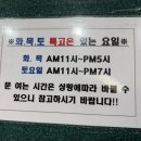 웰빙사우나 | 계룡 엄사 참숯가마 찜질방 계룡웰빙클럽(feat. 참숯가마 삼겹살)