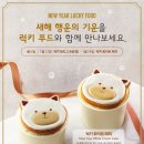 LUCKY PUPPY(럭키 퍼피) 이미지