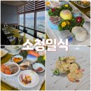 평촌공원 입구 | 39층 뷰맛집 안양 평촌 룸 일식당 소청일식 방문후기 (내돈내산)