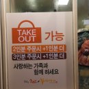 쉐프의부대찌게 이미지