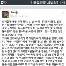 신해철에 대한 기억 하나- 출처: 우석균님 페북 이미지