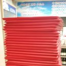 부흥상사 이미지