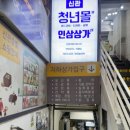 나은병원 신관(2) 이미지