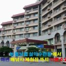 농협보험설악수련원 이미지