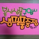 이동우콜렉션 이미지