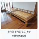 제일돌침대 이미지