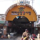 지리산다방