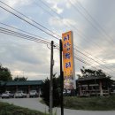 시탕뿌리 이미지