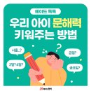 김미향의영수나라