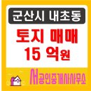 서공인중개사사무소 이미지