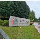 광주체육사 이미지