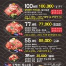 승참치 용문본점 이미지