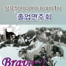 남주희 음악연습실