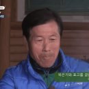 된장숙성삼겹살 이미지