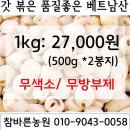 연심방 농원 이미지