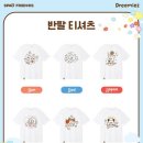 옷드리