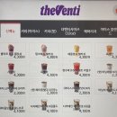 더벤티가평현리점