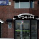 이영주디자인연구소 이미지