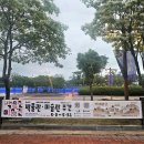 왕궁리유적전시관 | 익산 백제왕궁박물관 백제 무왕의 하루☞가정의 달 5월에 만나는 익산 백제 역사 문화 체험