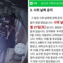 '보배드림 엉덩이 성추행' 시위 날짜 공지에 "나도 가겠다" 호응 이미지