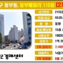 신광파크 이미지
