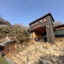 숯불닭갈비돼지갈비 이미지