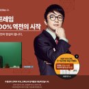 손*태 - 안양시 만안구 | 손*태