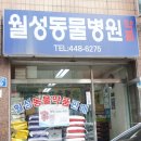 초원동물약품 이미지