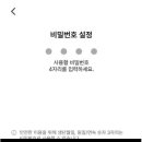 건강모바일 이미지