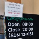 빽다방반포원베일리