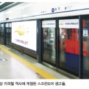 구도4호선 이미지