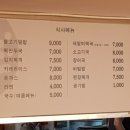 장유폭포수사우나 이미지