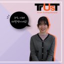 트러스트부천연기연극학원 네이버블로그