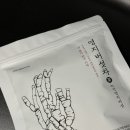 주식회사 더담현