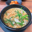 도마수육 | 대화역 근처 든든한 한 끼! 일산순대국 맛집 정돈도마수육 방문 후기 💛🍲