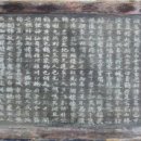 청학루 - 하동군 삼신봉로 38 | 청학루