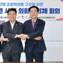 대전광역시의회_2 이미지