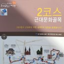 역사문화체험관 이미지