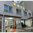 마라도수산 이미지