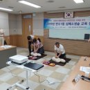 만수1동 행정복지센터 이미지