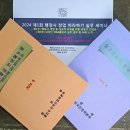 행정사 필 사무소 이미지