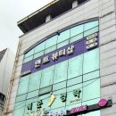 민트뷰티샵