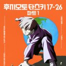 영화로운