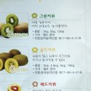 일진농원 이미지