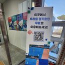 스마트에어돔