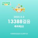 5월의 이야기✉️