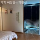 사계 해담은 이미지